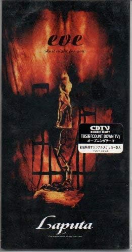 

CD LAPUTA - eve-Last night TODT3953PROMO Japan Japanese Pop/Rock Used