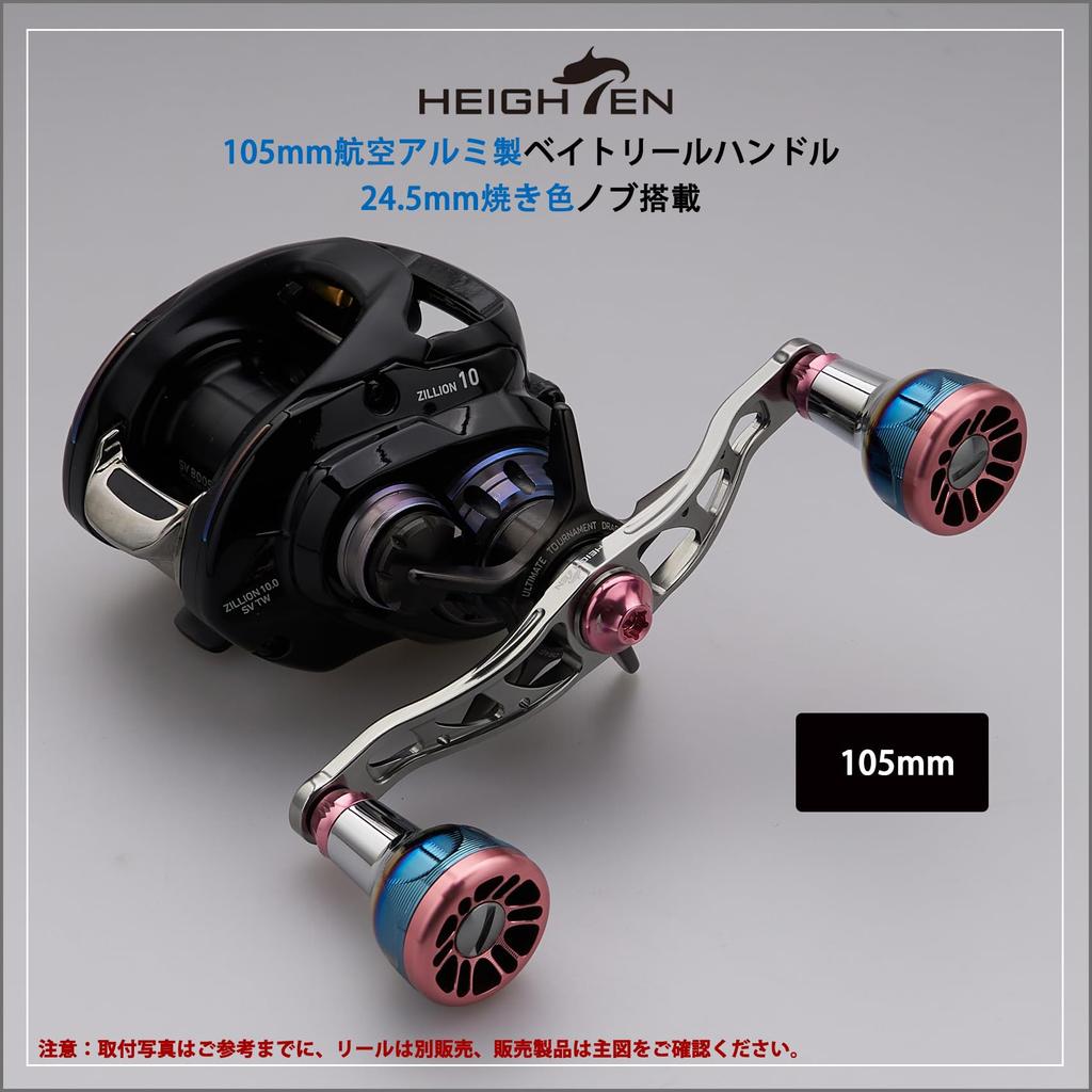 HEIGHTEN Bait Reel Handle Aviation Aluminum Shimano Daiwa Abu Garcia Universal Engn Series Sakura V2.0 105/115mm (Gunmetal & Pink, V2.0-105mm) (1078)
