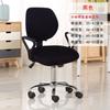 Office Computer Swivel Chair Cover Split Lifting Fabric Home Elastic Thickened Summer Cute Chair Cover Black