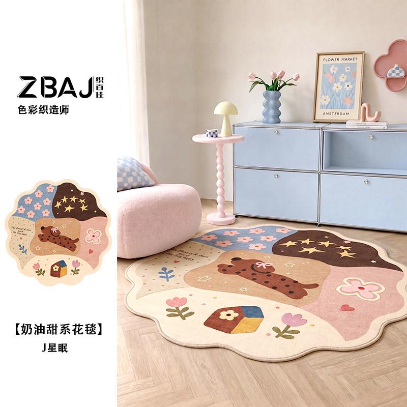 Girl Style Carpets for Living Room Healing Blue Bedroom Decor Carpet Fluffy Soft Irregular Shape Bedside Rug Home Cute Floor Mat