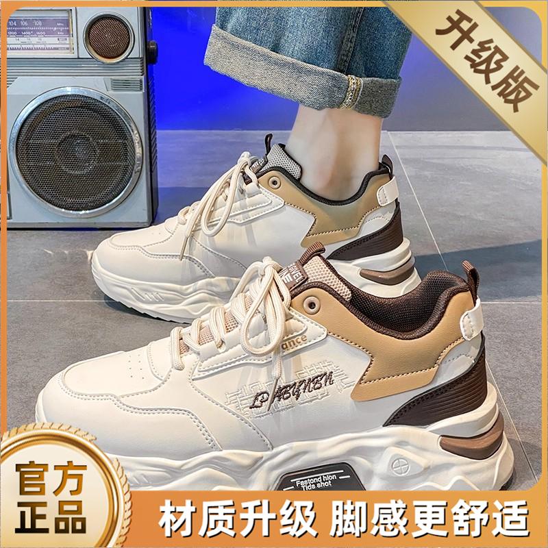 New Autumn and Summer Casual Running Leather Sports Dad Shoes