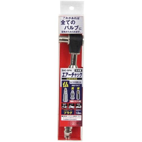 SK11 (SK11) Air chuck Compatible with French, British and American style SAC-5PN