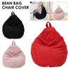 Corduroy Bean Bag Cover Soft Comfortable Lazy Sofa Cover with Handle Multipurpose Pillows Plush Toys Storage Bag for Kids Adults