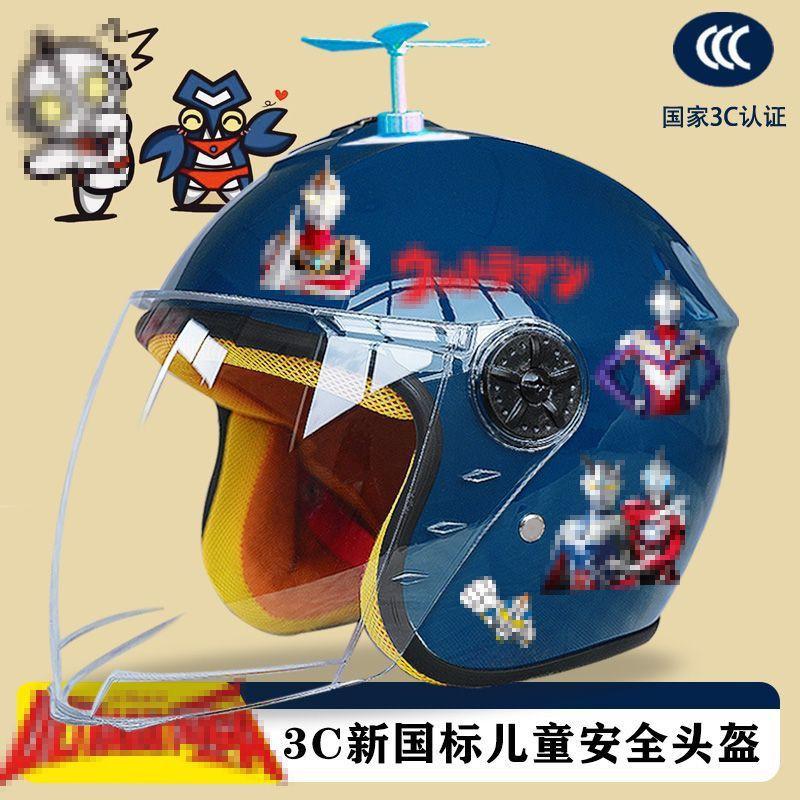Kinder Winter Motorradhelm ABS Halbschale Mit Warmem Futter Anti-Beschlag Cartoon Design Elektroroller Sicherheit