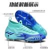 2025 new adult men's and women's football shoes, men's and women's long nails, broken nails, seamless fly-woven football shoes, factory straight hair