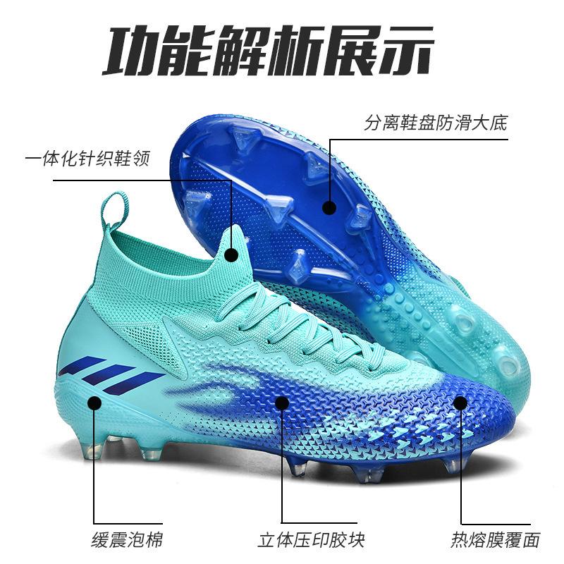 2025 new adult men's and women's football shoes, men's and women's long nails, broken nails, seamless fly-woven football shoes, factory straight hair