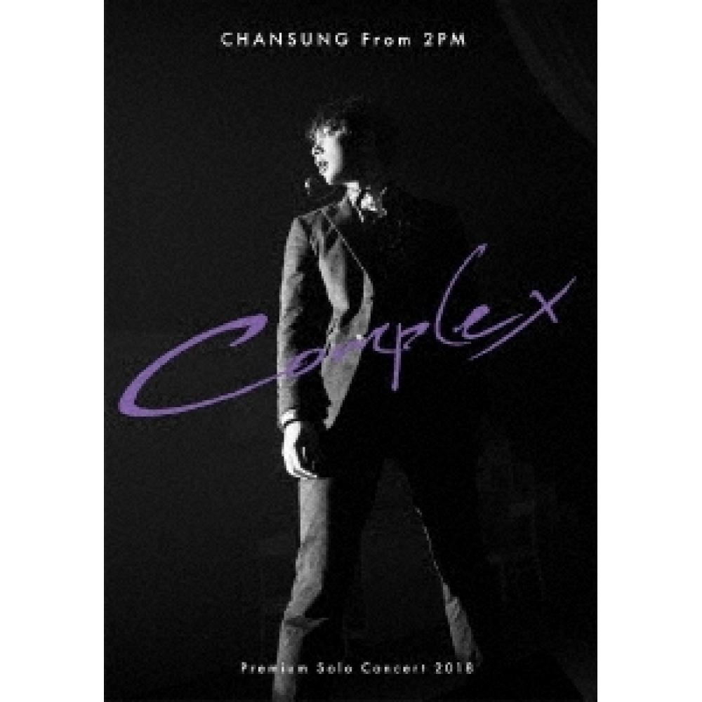 

Чансон из 2pm Premium Solo Concert 2018 Complex Regular Edition