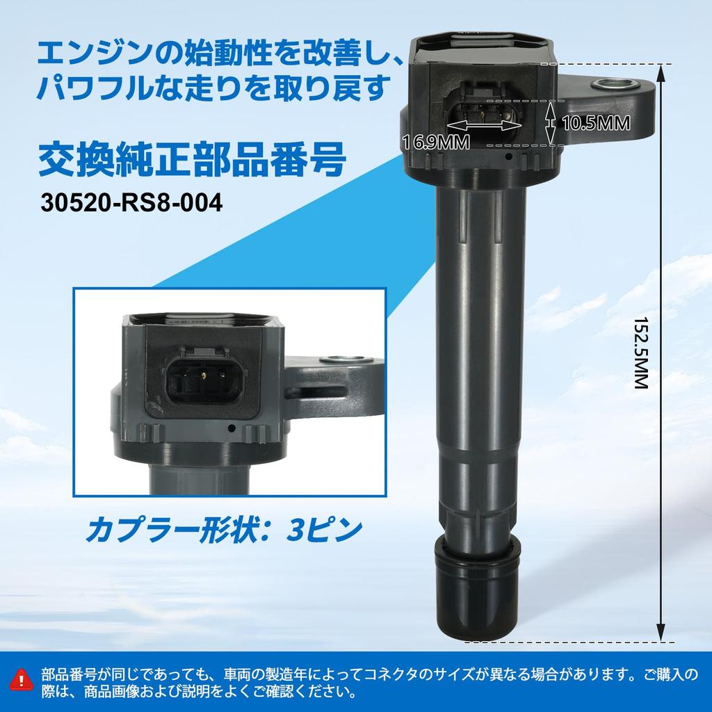 3 Pcs Ignition Coil for Honda Zest JE1 Life JC1 JC2 Vamos HM1 HM2