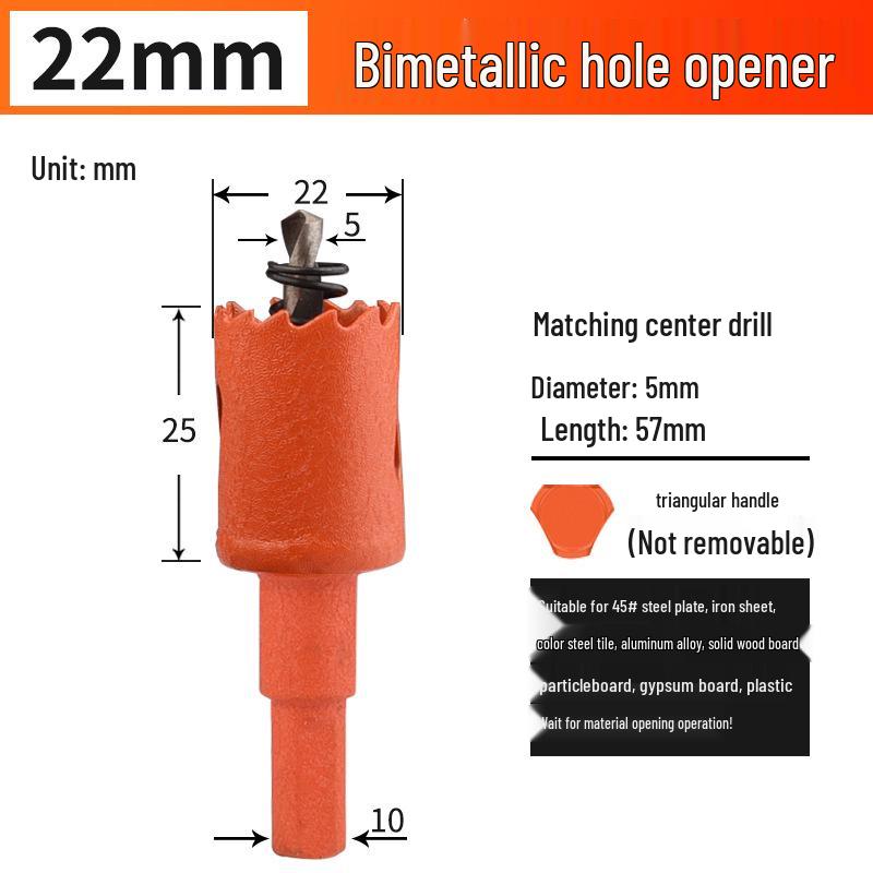 Universal Multifunctional Hole Saw Drill Bit for Wood, Metal, Plastic, and Downlight Installations