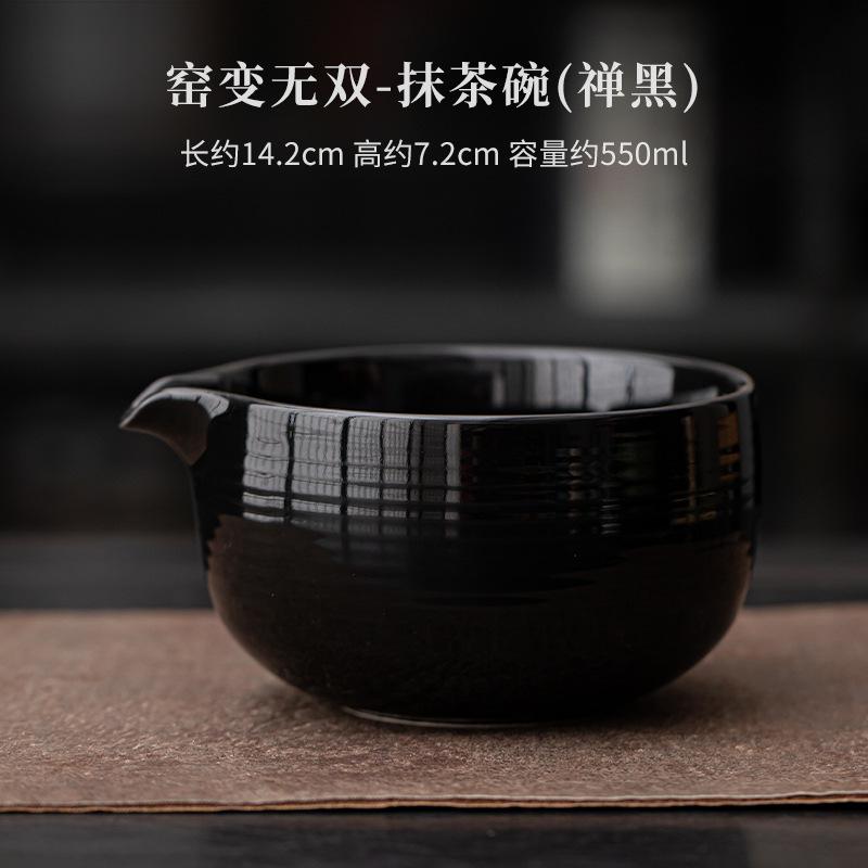 Chiński Zestaw do Herbaty Zen w Kolorze Czarnego Kilnu Zestaw Kompletny Japoński Zestaw do Matcha Zestaw Narzędzi do Zamawiania Herbaty Akcesoria Kuchenne do Sklepu z Napojami