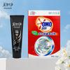 Black Hair Cream & OMO Washing Machine Cleaner Set