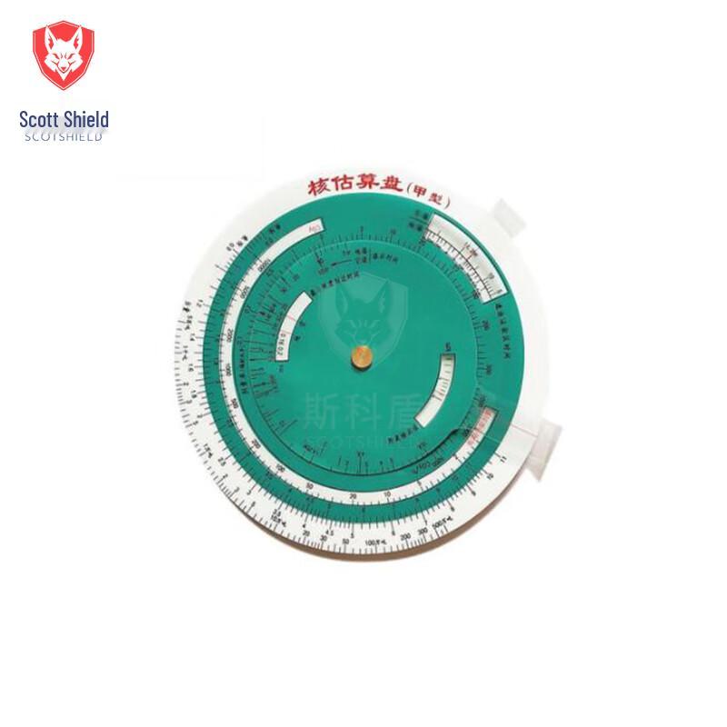 Skorun Chemical Calculation Slide Rule