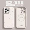 Applicable to Apple 16 mobile phone case magsafe magnetic suction 15pro liquid silicone 13promax anti-drop soft case 14 simple