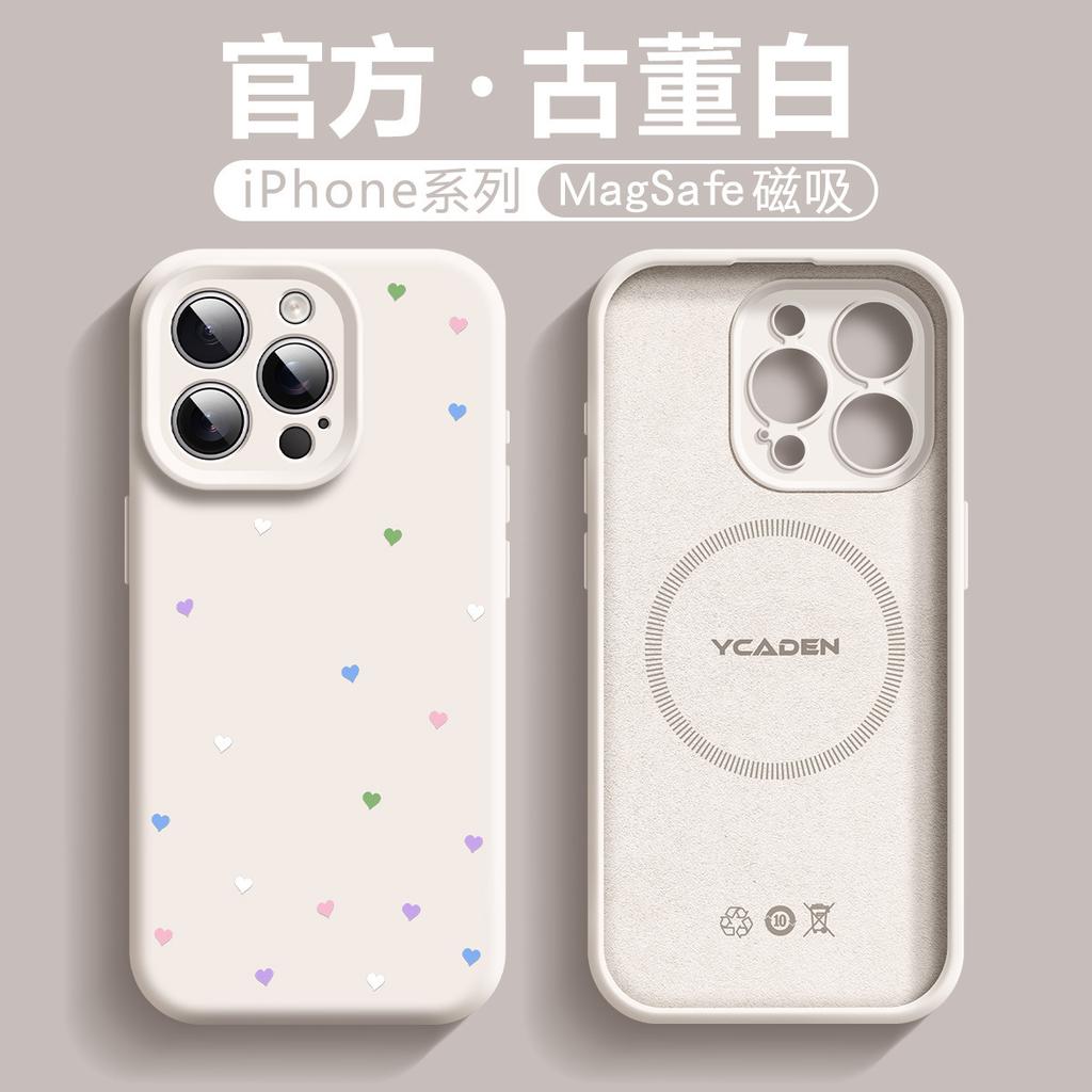 Applicable to Apple 16 mobile phone case magsafe magnetic suction 15pro liquid silicone 13promax anti-drop soft case 14 simple