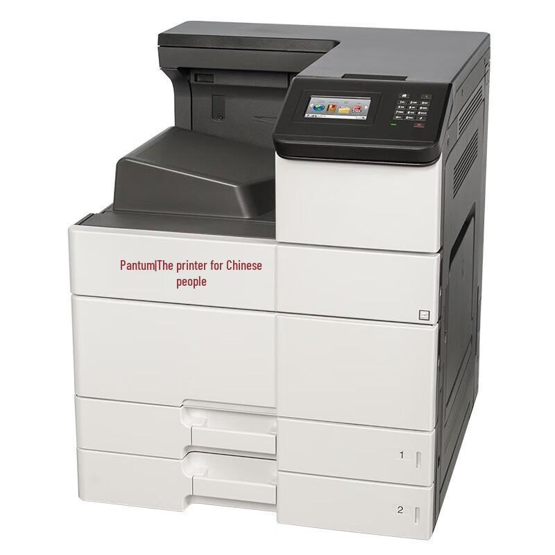 

Pantum P9500DN A3 Black & White Laser Printer