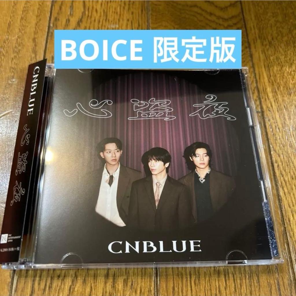 [USED] CNBLUE Heart Touya BOICE Limited Edition CD DVD
