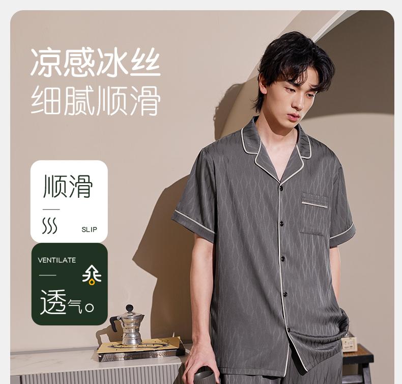 Xuan Liang Sleepwear Men's Spring and Summer Thin Ice Silk Short Sleeved Pants Old Money Style Light Luxury Imitation Silk Home Furnishing Set
