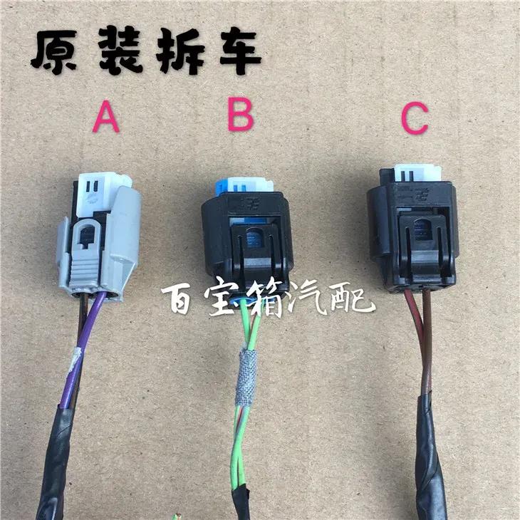 1 Stück für BMW 3er 5er X6 X5 E87 F10 F18 F30 F35 Sensorstecker Induktionskabel Leitung