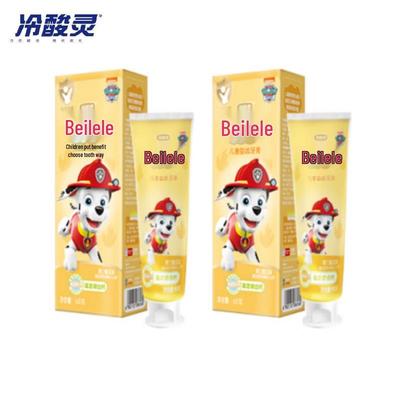 Lengsuanling Beilele Children's Toothpaste
