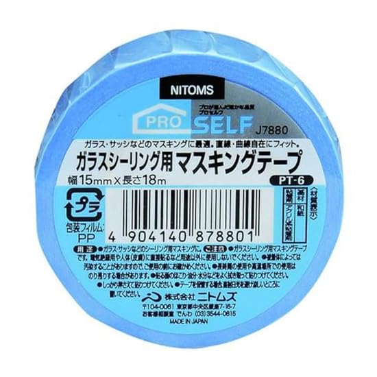 Nitoms PROSELF Masking Tape for Glass Sealing PT-6, Width 15mm x Length 18m, 2-Pack, Made in Japan,