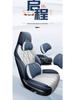 BYD Song PRO Five-Seat SUV All-Season Diamond Pattern Perforated Seat Covers