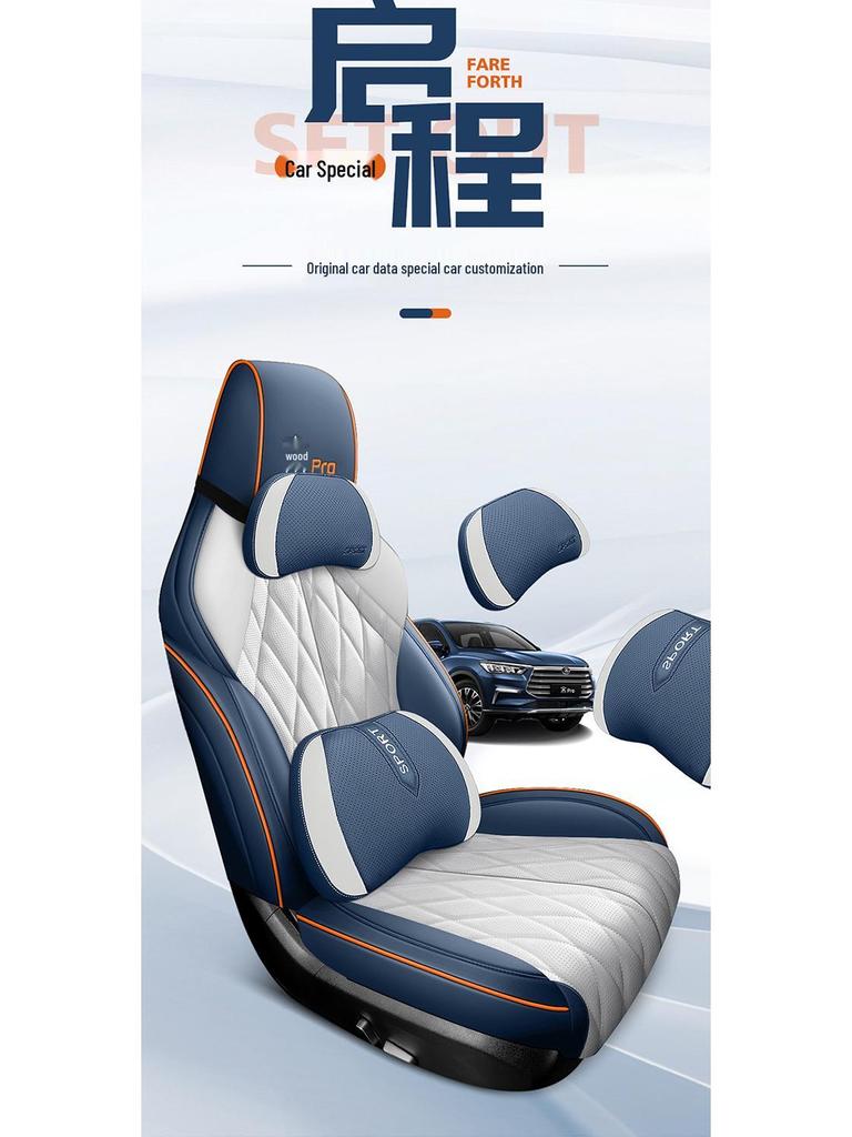 BYD Song PRO Five-Seat SUV All-Season Diamond Pattern Perforated Seat Covers