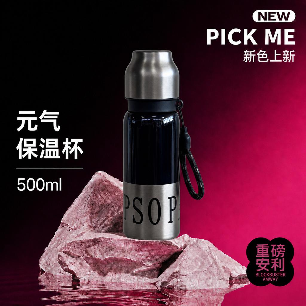 New Creative 111 Stainless Steel Thermos Cup Large Capacity High Value Cold Water Cup Outdoor Portable Sports Water Cup