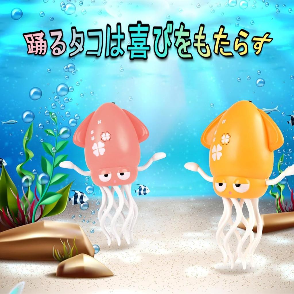 La Gacela Squid Toy, 2-Piece Set, Moving Robot for Kids, Equipped with Obstacle Avoidance Sensors, Popular on Social Media, Moving, Dancing Toy,