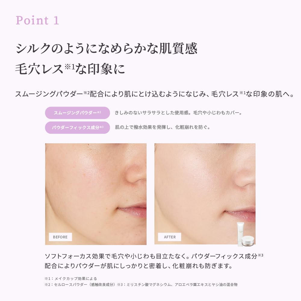 Natura Glace Loose Powder Radiant Moist 12g Face Powder Silky Pearl