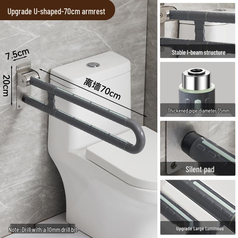 Flip-Up Folding Toilet Grab Bar for Elderly & Disabled – Barrier-Free Bathroom Assist Frame