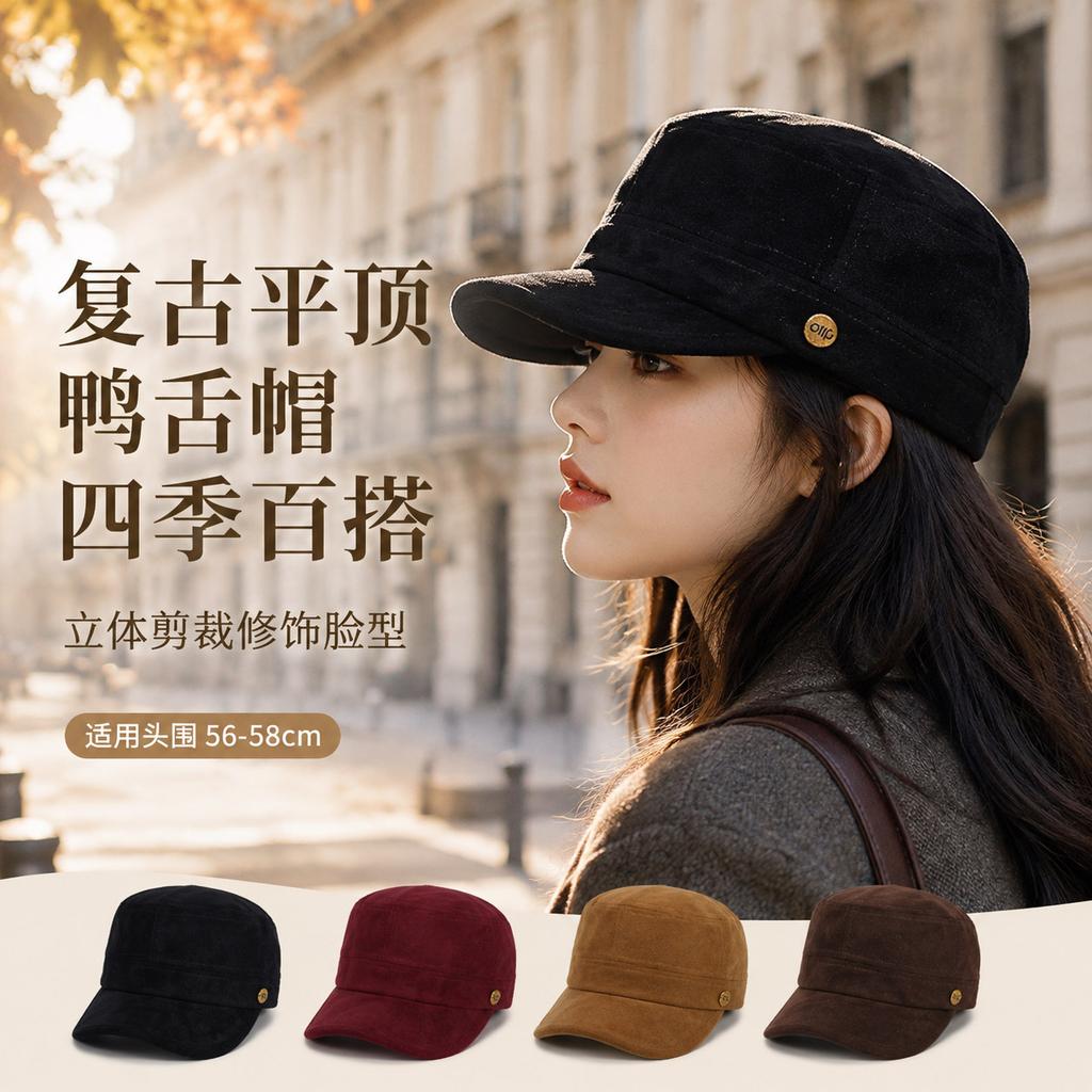 British Retro Style Temperament Cap Simple Casual Versatile Equestrian Hat Autumn and Winter Small Fresh College Style Hat Women
