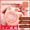 Portable Cat Paw Mini Hand Warmer for Girls and Kids – Cute, Handheld Winter Essential