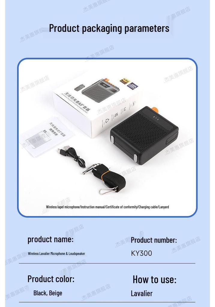 Bee-Type Wireless Microphone & Amplifier with Large Speaker and Magnetic Lapel Clip for Teachers