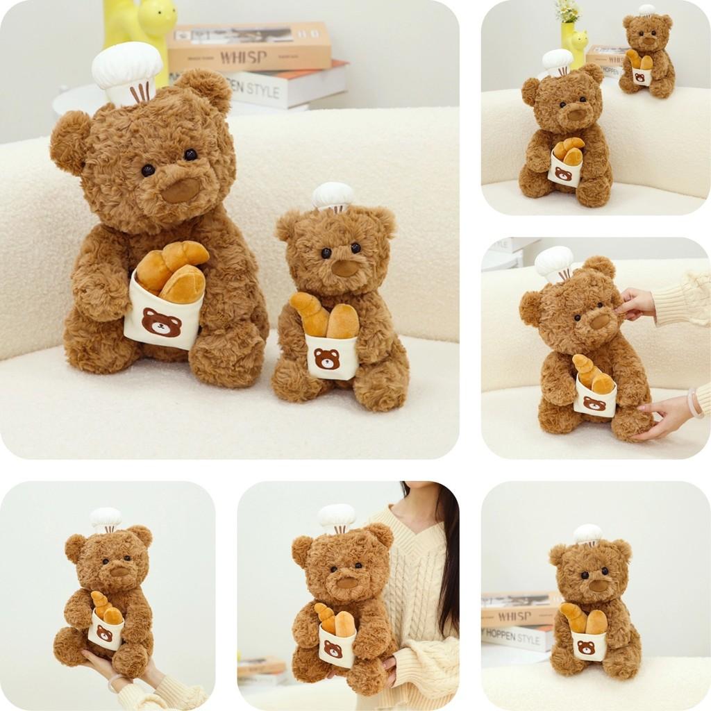 Teddy Bear Pastry Chef Bread Plush Toy Ornaments Children Christmas Gift Holiday