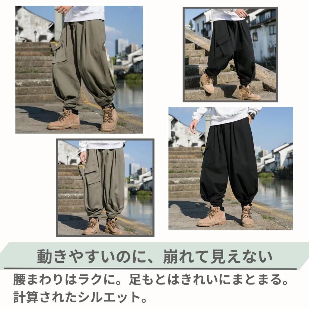 VIVEL Sarouel Plus Aladdin Loose Comfortable and Solid Elastic Ribbed Winter Bottoms Men's Pants, Size, Pants, Fit, Tie-Down Hems, Breathable,