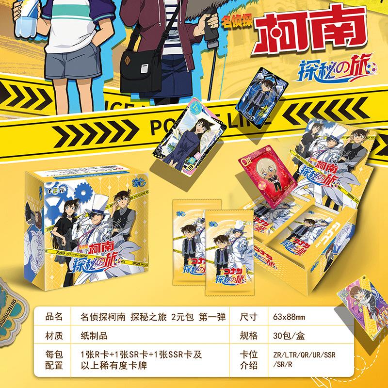 Anime Detective Conan Collectible Trading Cards Insight Pack for Reasoning Hobby Paper Board Game Portable Table Game