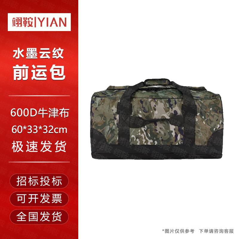 Yian Ink Cloud Pattern Heavy-Duty Canvas Tote Bag