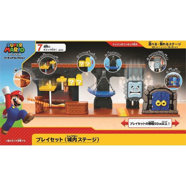 Sanei    Fps 003 Super Mario Figure Collection Playset Castle Stage [character Goods]