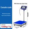 Haozhan Digital Bench Weighing Scale (CN version)
