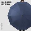 New 10-bone Automatic Color Glue Sunscreen Umbrella, Automatic Wooden Curved Handle Can Be Brushed Umbrella