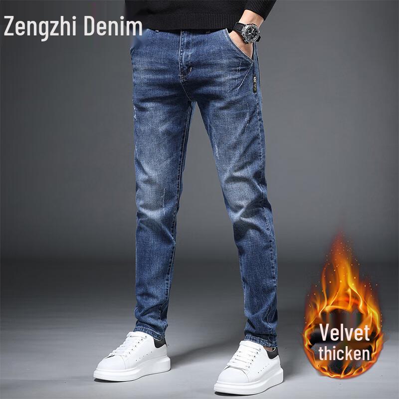 

Мужские джинсы зауженного кроя Zengzhi 38