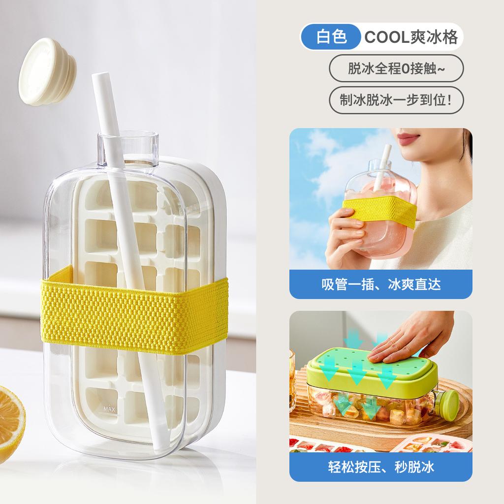 Ice Cube Mold Press Ice Maker With Lid, Food Grade Making Straw Dual-use Kettle, Press Ice Maker With Supplies