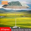 Zizhisheng MQ Outdoor Sentry Duty Round Sunshade Umbrella