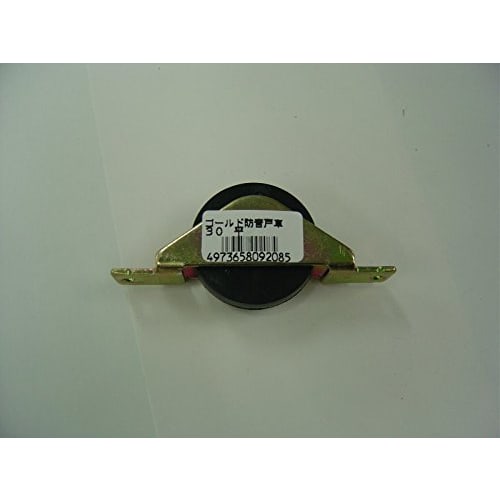 Yokozuna Gold Soundproof Door Roller, 30mm, Flat Type, YBM-0302SU