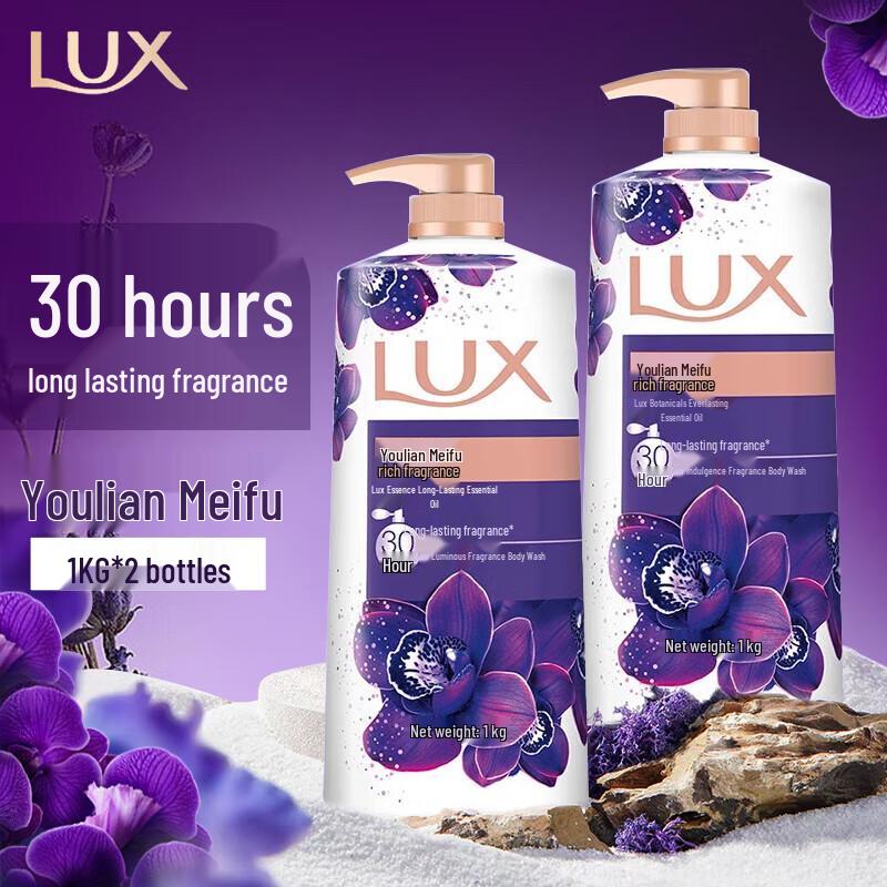 

LUX Dark Lotus & Ylang-Ylang Fragrance Shower Gel