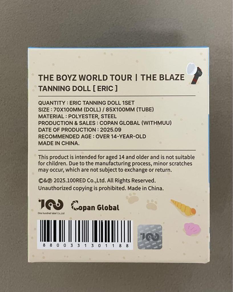 [USED] the boyz Eric Tanning Doll Tanning Plush Toy