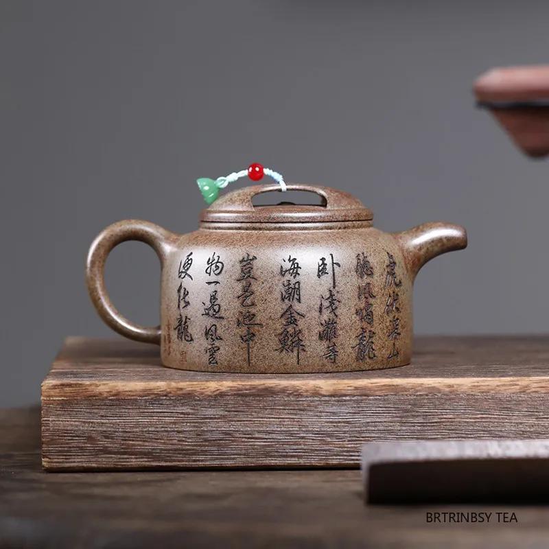 Chinese Tradition Yixing Purple Clay Teapot Handmade Landscape Tea Pot Large Capacity Kettle Household Zisha Teaware 500ml