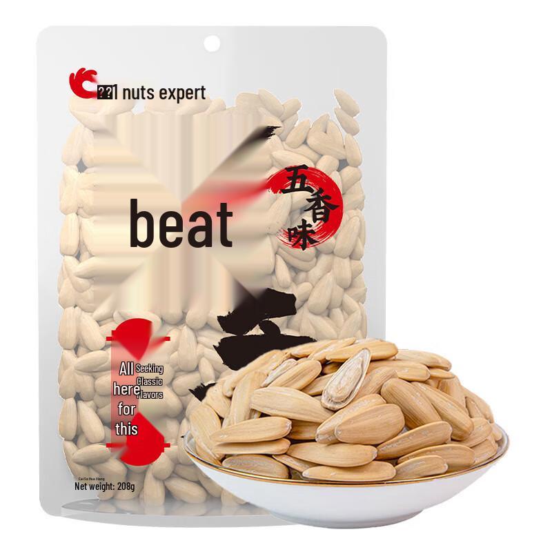 Qiaqia Five Spice Large Peeled Melon Seeds