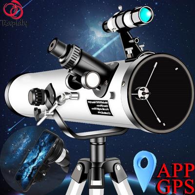 Teleskopas Astronominis Profesionalus Priartinimas 875 kartų HD naktinis matymas gilioje erdvėje žvaigždės vaizdas Mėnulio meteorų dušas 1,44 colio naujas atnaujinimas