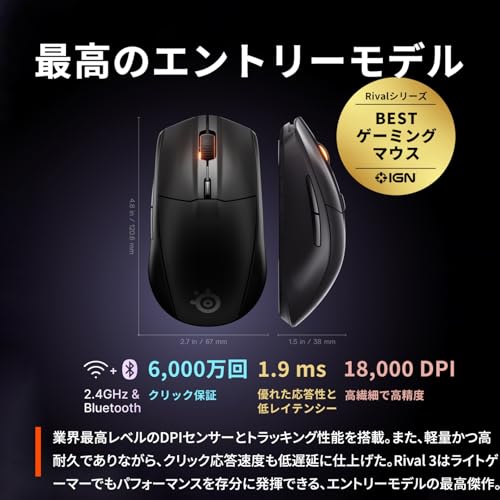 SteelSeries Rival 3 WL Gen 2 Wireless Gaming Mouse, 2.4Ghz/Bluetooth Compatible, Lightweight, Low Latency (1.9ms), Durable 18,000 DPI, Mechanical Swit